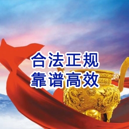 建始讨账公司