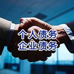 建始追债公司