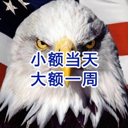 建始要账公司